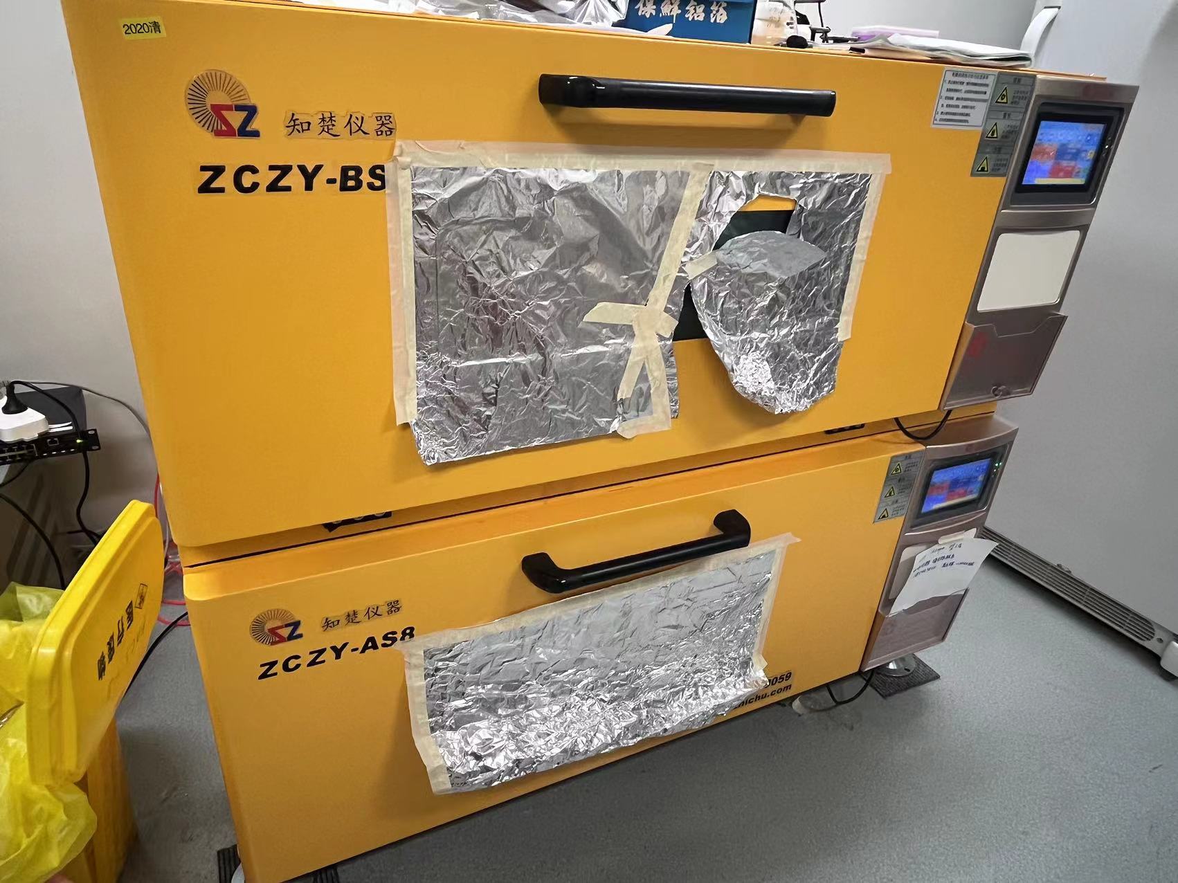 33. 知楚 ZCZY-BS8 二氧化碳培养摇床.jpg